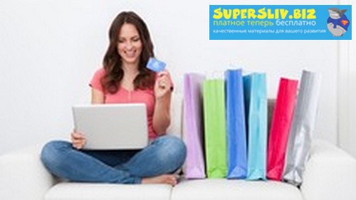 [Udemy] Margarita Zinger - PayPal от А до Я (2020)_0.jpg